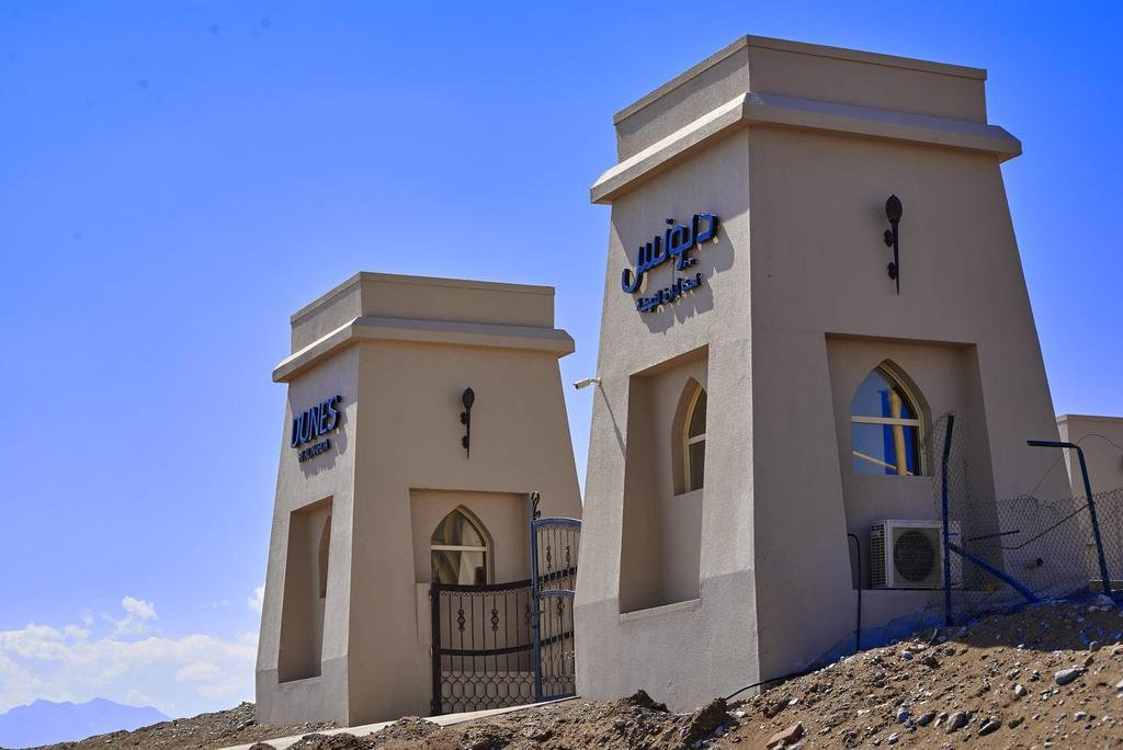 Dunes By Al Nahda Hotel Abyad Buitenkant foto